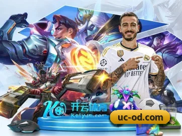 全球化